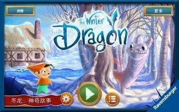 冬龙好玩吗？怎么玩？冬龙游戏介绍