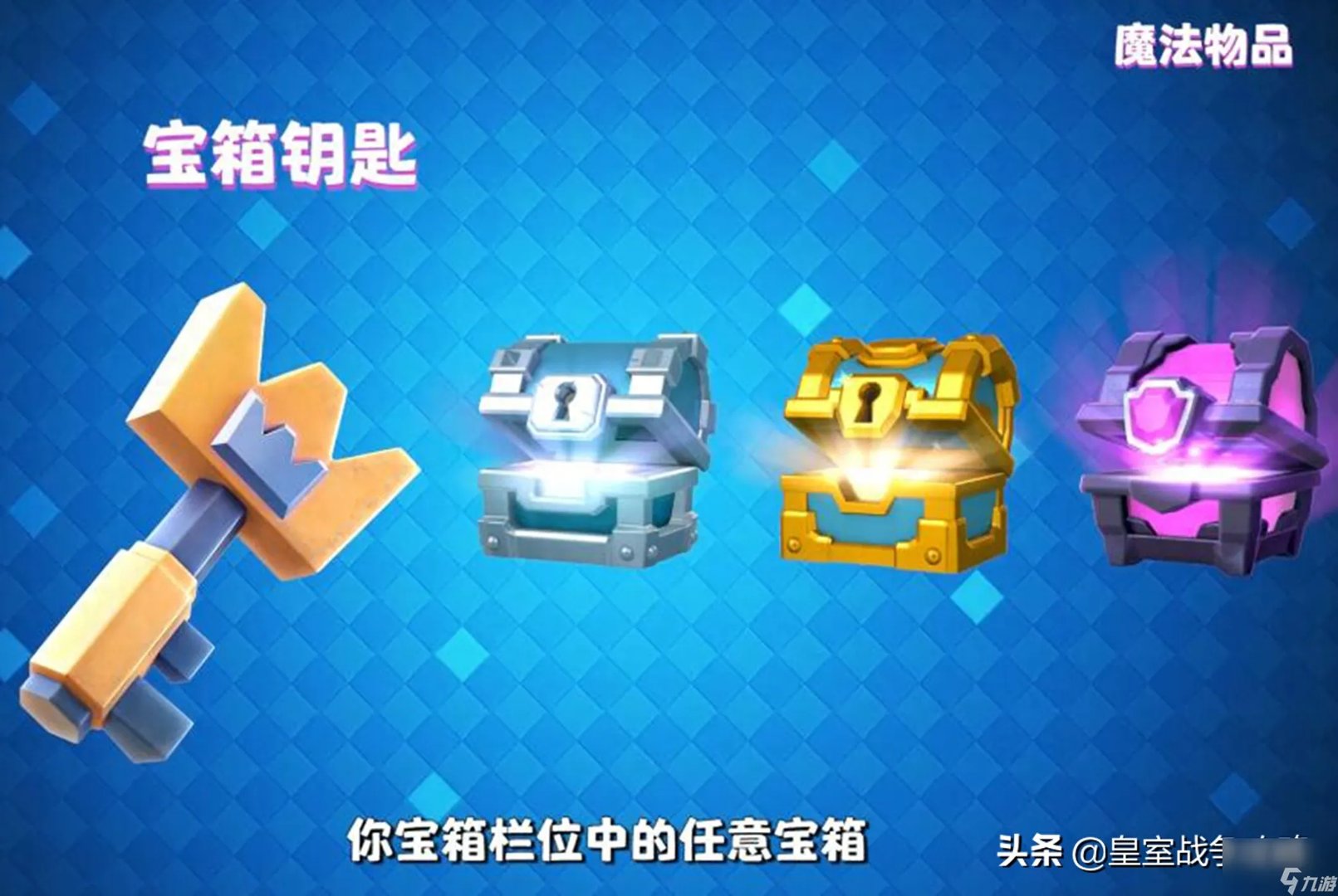 魔法卡片的道具都怎么用 魔法卡片魔力值怎么获取