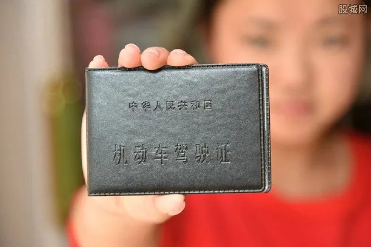 2018驾驶证销分新规 找别人扣分的人要注意了