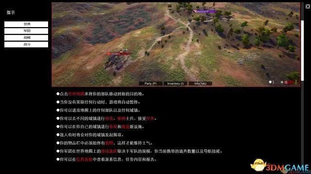 95%好评 3DM汉化组《自由人:游击战争》汉化发布