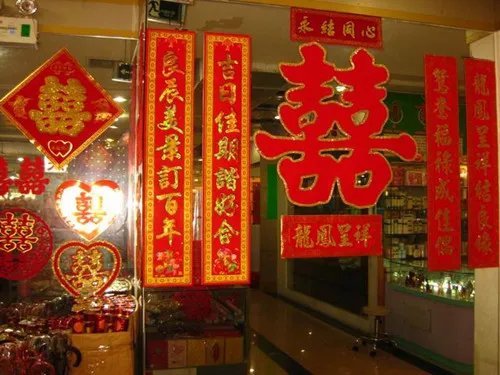 婚庆用品店经营大方针 史上最全婚庆用品清单