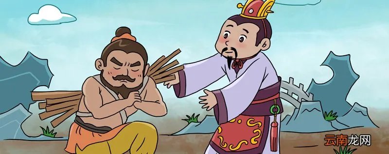 负荆请罪的主人公是谁 负荆请罪所涉及的人物是谁