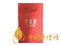 黄鹤楼香烟价格表2025价格表大全一览