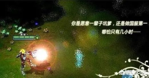 lol发呆事件应该怎么评论？