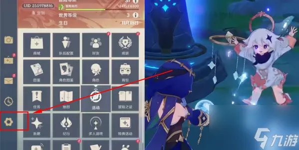 原神兑换码2023年永久兑换码 原神兑换码2023