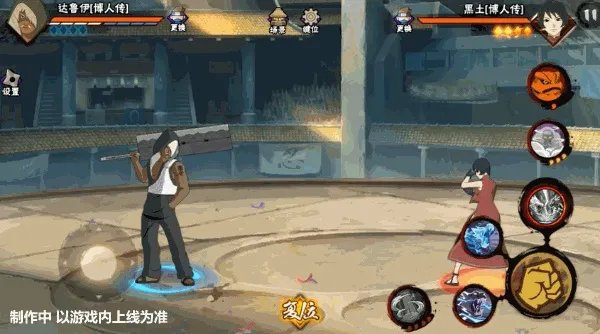 《火影忍者》达鲁伊人物介绍