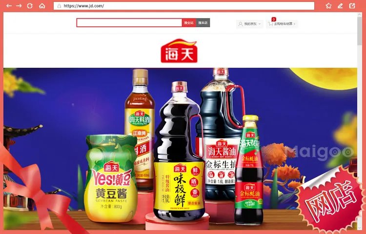 【调味品大全】厨房常用调料有哪些 厨房必备调味品选购指南