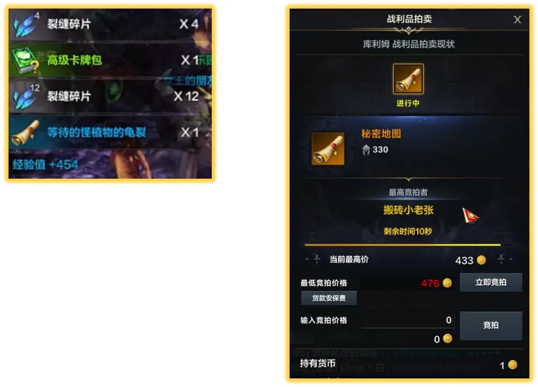 《命运方舟》混沌之门怎么打?混沌之门打法攻略