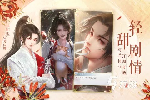 2022好玩的恋爱游戏下载推荐 模拟恋爱游戏下载合集