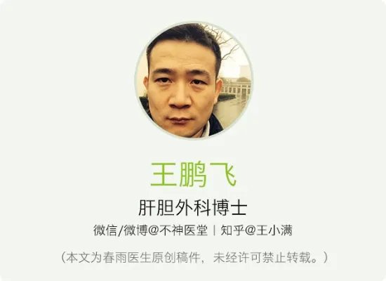开病假条的正确姿势，你学会了吗？