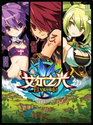 温故知新!《艾尔之光》技能笔记