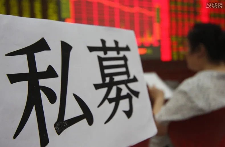 40家私募遭处罚 这些私募主要存在什么问题?