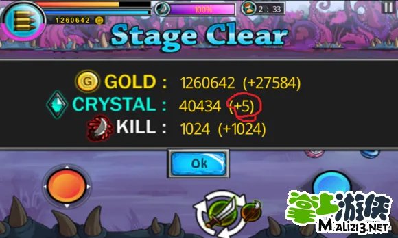 卡通战争剑灵修改水晶宝石方法教程