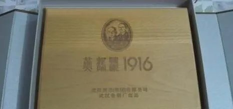 最全黄鹤楼香烟品种表图,黄鹤楼香烟哪种最畅销