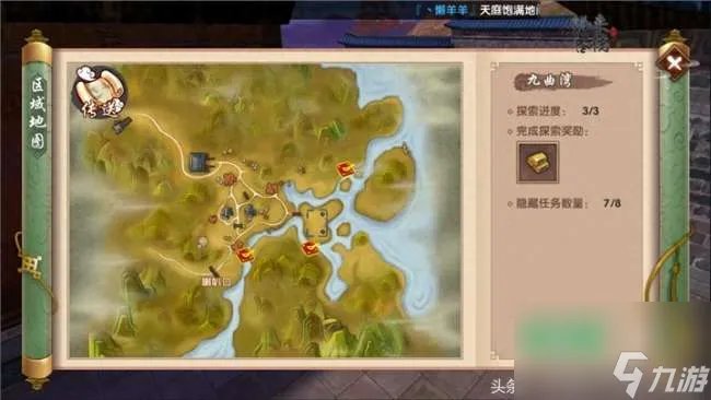 寻仙手游探索任务大全及完成方法 附全部地图探索任务在哪里