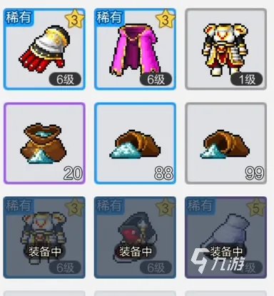 冒险岛枫之传说pk是什么样的 冒险岛枫之传说决斗介绍