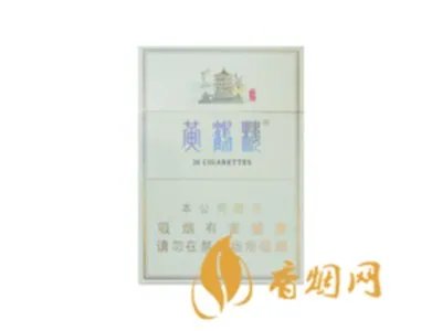 黄鹤楼香烟价格表2025价格表大全一览