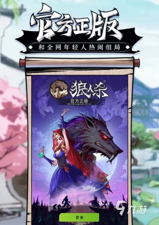 手机双开游戏大全2022 支持双开手机游戏排行榜前十名