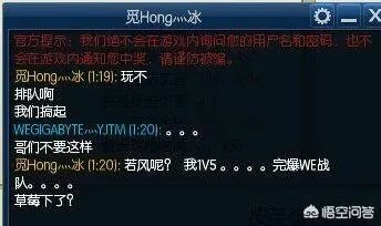 lol发呆事件应该怎么评论？