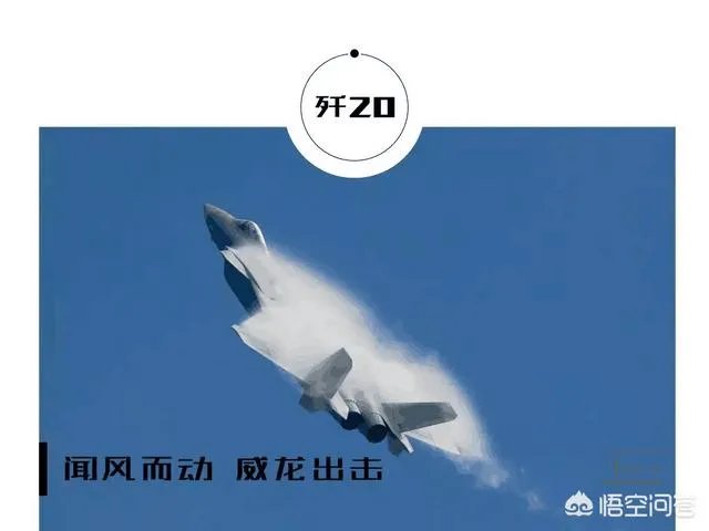 歼20首飞8周年之际,大家认为歼20下一步会有哪些改进和发展?