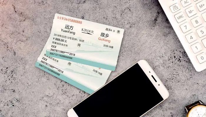 z字头 z字头火车是什么火车