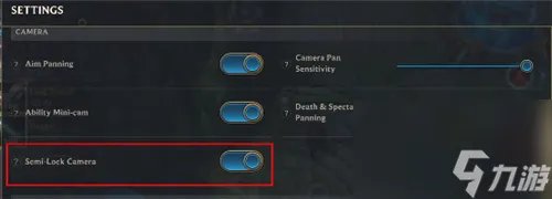 英雄联盟手游设置怎么调最好