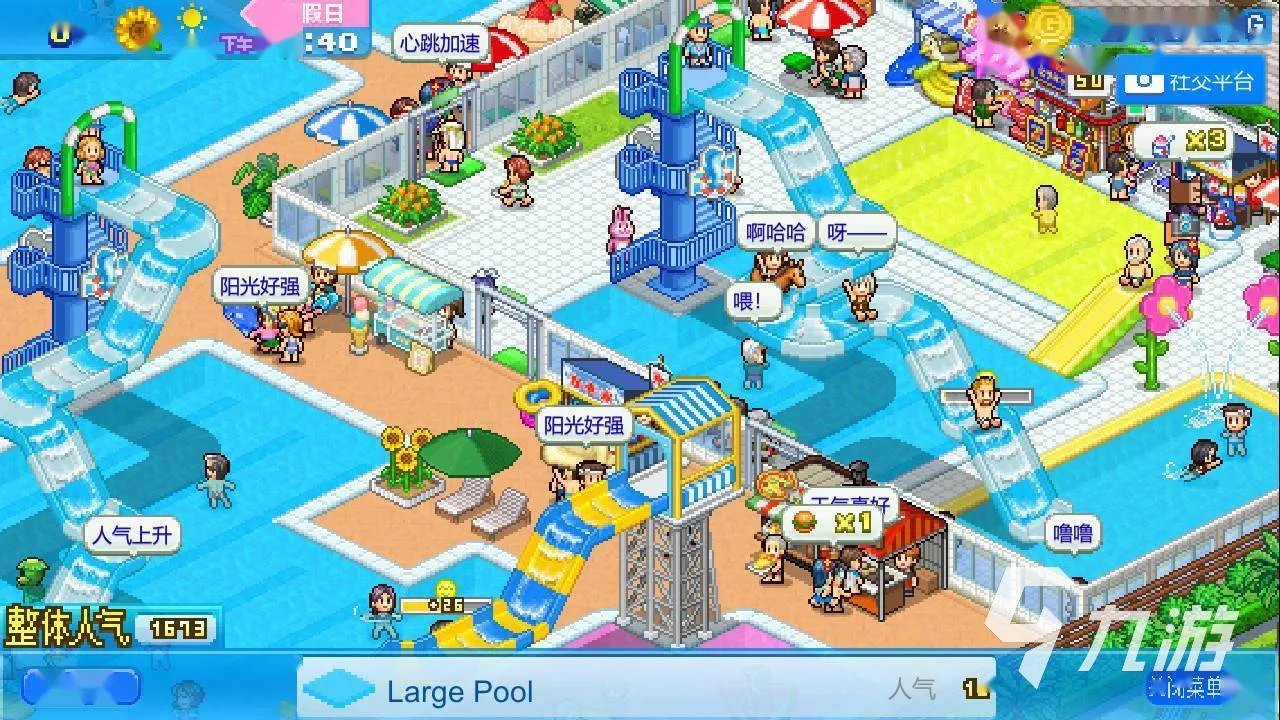 开罗游戏大全分享2023 盘点开罗旗下好玩的手游前五名