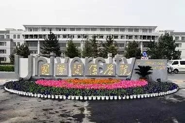 中国法学院排名