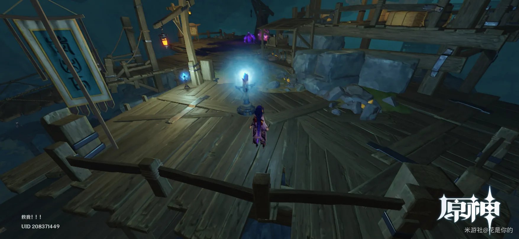 原神解除炮闩保险机攻略