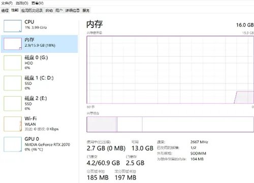 怎么看内存条频率是多少