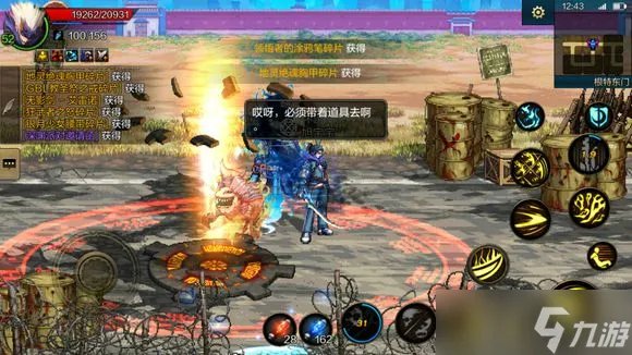 《地下城与勇士》M无影剑属性是什么 神器无影剑艾雷诺怎么获得