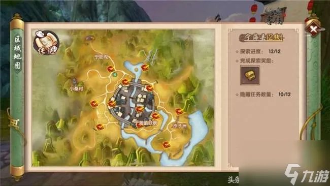 寻仙手游探索任务大全及完成方法 附全部地图探索任务在哪里