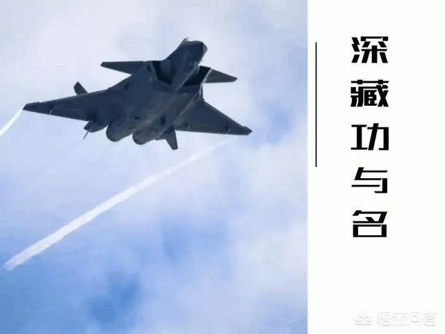 歼20首飞8周年之际,大家认为歼20下一步会有哪些改进和发展?