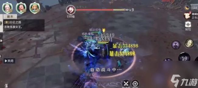 魔域宠物技能练习和升级指南 附 平民幻兽选择攻略详解