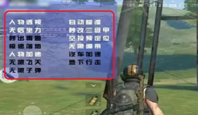 荒野行动PC版外挂太多，官方及玩家到底该怎样面对？