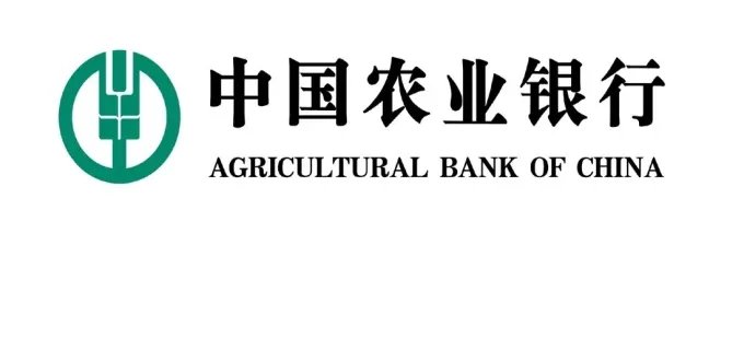 农业银行客服电话是多少 