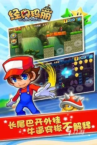 任天堂游戏下载手机版前十名2021 任天堂十大高热度手游