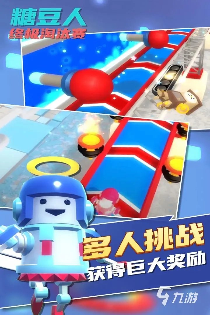 任天堂游戏下载手机版前十名2021 任天堂十大高热度手游