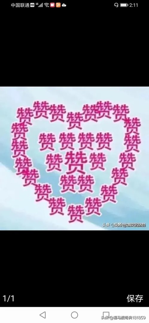 你们怎么看待杨振宁分割遗产？