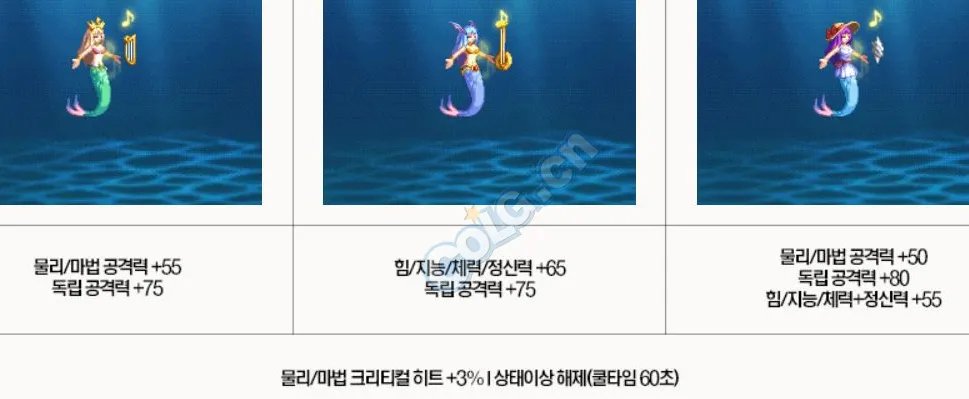 DNF2017夏日礼包外观爆料 附称号宠物展示一览