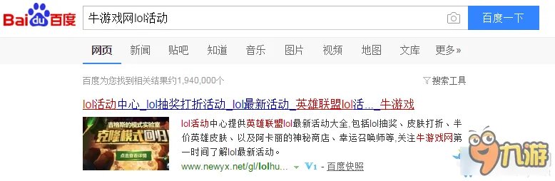 LOL冰雪节糖果获得方法介绍 LOL冰雪节糖果怎么得