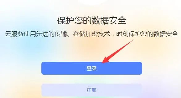 vivo云服务怎么查找手机定位位置