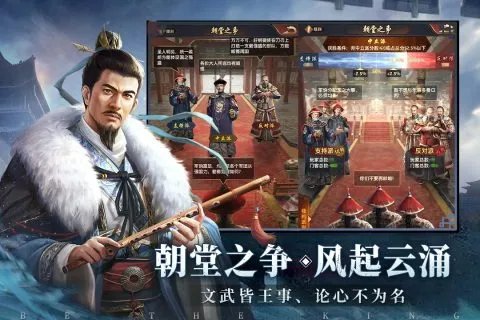 受欢迎的模拟类游戏推荐大全2023 好玩的模拟游戏有哪些