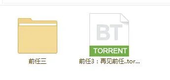 前任3百度云链接？？谢谢了