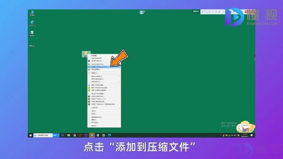 怎么用qq邮箱发送文件夹