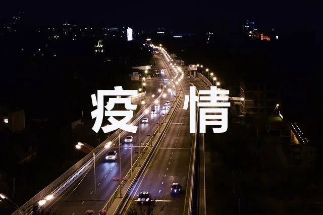 兰州疫情最新消息今天封城了吗 2022兰州疫情什么时候恢复正常