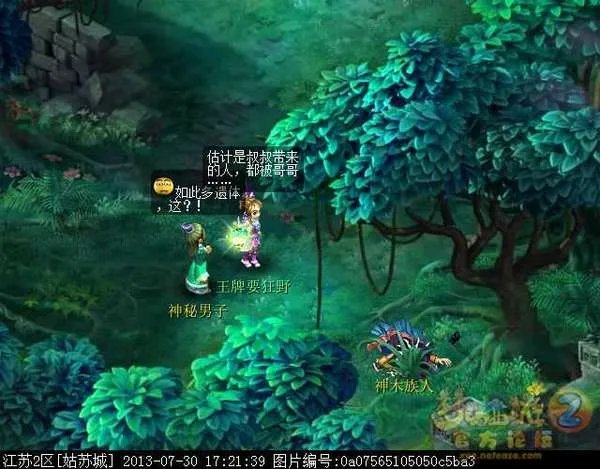 梦幻西游2新角色巫蛮儿渡劫全流程攻略