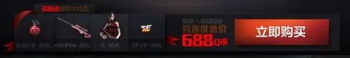 cf官网英雄级武器预售活动 M4A1黑骑士屠龙多少钱