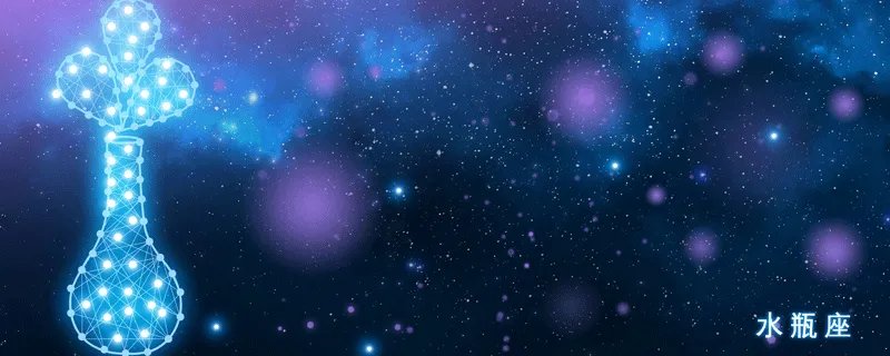 正月初四是什么星座 农历正月初四是什么星座