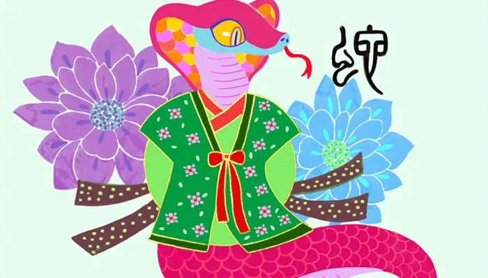 生肖蛇犯太岁年份表 属蛇人的性格特征